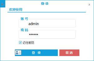 登录界面