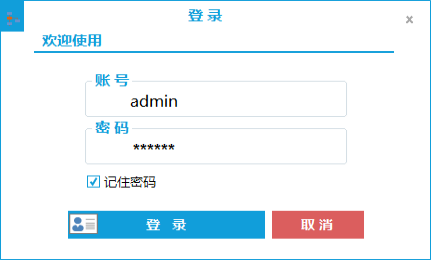 登录界面